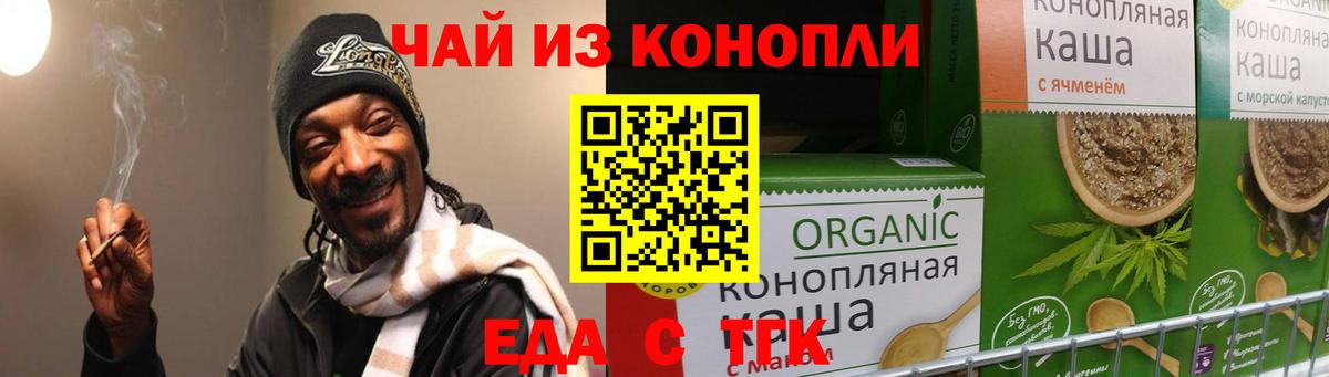 Мефедрон   APVP СК кристаллы  Канабис  Вход с VPN  Жигулёвск  Гашиш  Cocaine  Гашиш 
