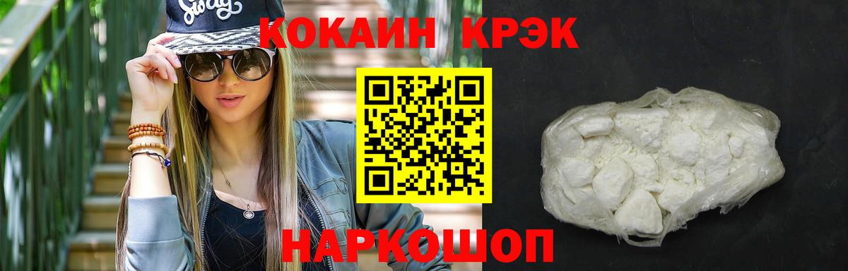 КОКАИН 97% Жигулёвск