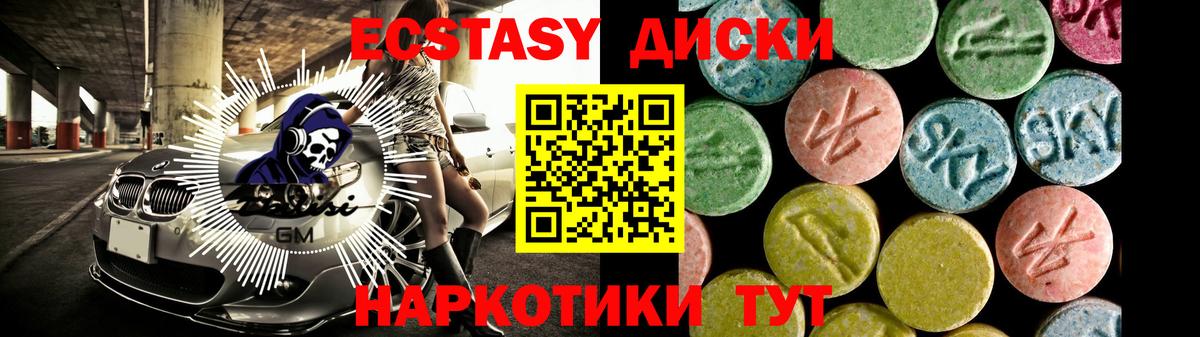 Ecstasy Philipp Plein Жигулёвск