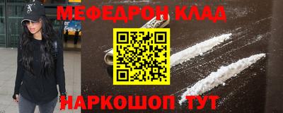 амф Краснодар