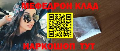 ГАЛЛЮЦИНОГЕННЫЕ ГРИБЫ Краснокаменск