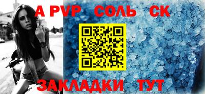 ешки Кунгур