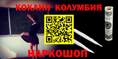 героин Кумертау
