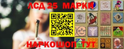 амф Краснодар