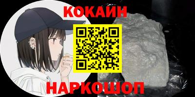 амф Краснодар