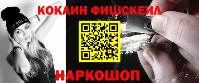 дурь Краснознаменск