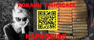 дурь Краснознаменск
