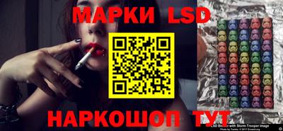 амф Краснодар