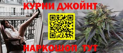 дурь Краснознаменск