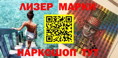 ГАЛЛЮЦИНОГЕННЫЕ ГРИБЫ Краснокаменск