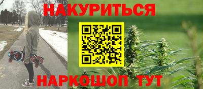 ГАЛЛЮЦИНОГЕННЫЕ ГРИБЫ Краснокаменск