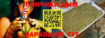 дурь Краснознаменск