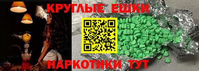ГАЛЛЮЦИНОГЕННЫЕ ГРИБЫ Краснокаменск
