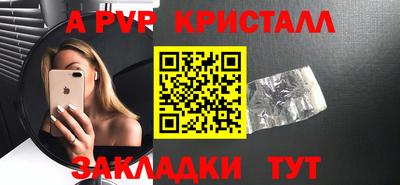 амф Краснодар