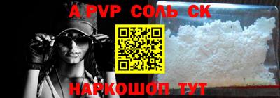 ешки Кунгур