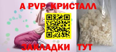 амф Краснодар