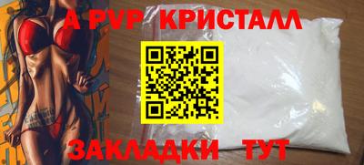 дурь Краснознаменск