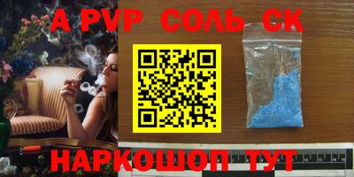 амф Краснодар