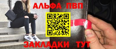 дурь Краснознаменск