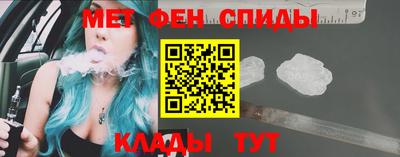 амф Краснодар