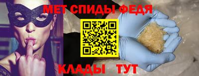 амф Краснодар