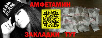 героин Кумертау
