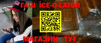 ГАЛЛЮЦИНОГЕННЫЕ ГРИБЫ Краснокаменск