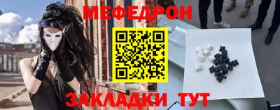 ГАЛЛЮЦИНОГЕННЫЕ ГРИБЫ Краснокаменск