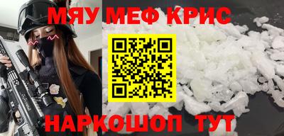 дурь Краснознаменск