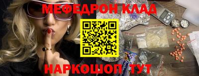 героин Кумертау