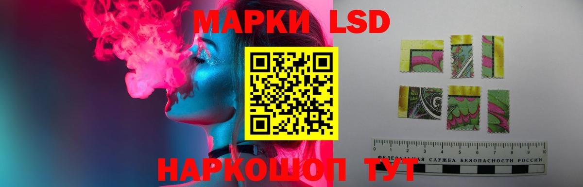 Лсд 25 экстази ecstasy Жигулёвск