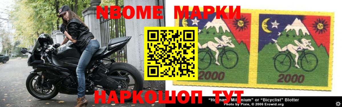 ЛСД экстази кислота  LSD-25 экстази  Жигулёвск  Вход с VPN 