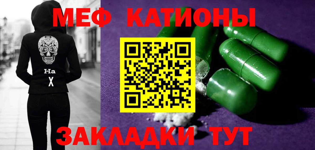ссылка на мегу   МЕФ mephedrone  МЯУ-МЯУ  Вход с VPN  Жигулёвск 