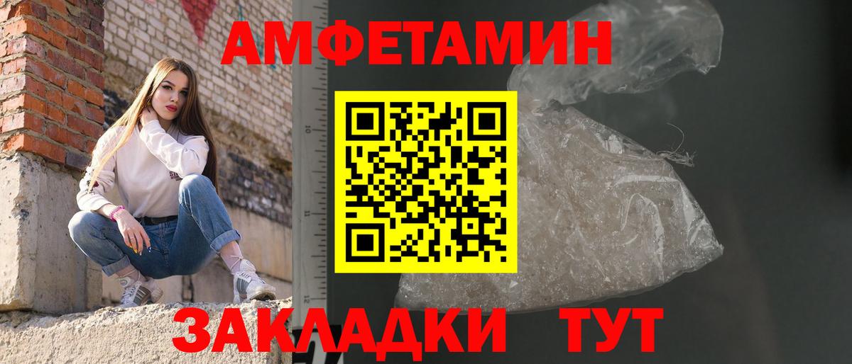 Жигулёвск  Первитин витя  Вход с VPN 