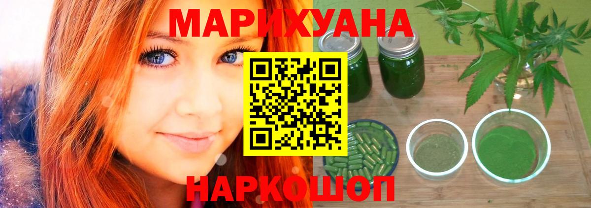 Канабис индика Жигулёвск